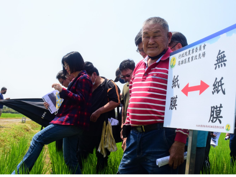 日本紙膜耕耘機─高雄觀摩會@旗山元品‧日品有機米產地