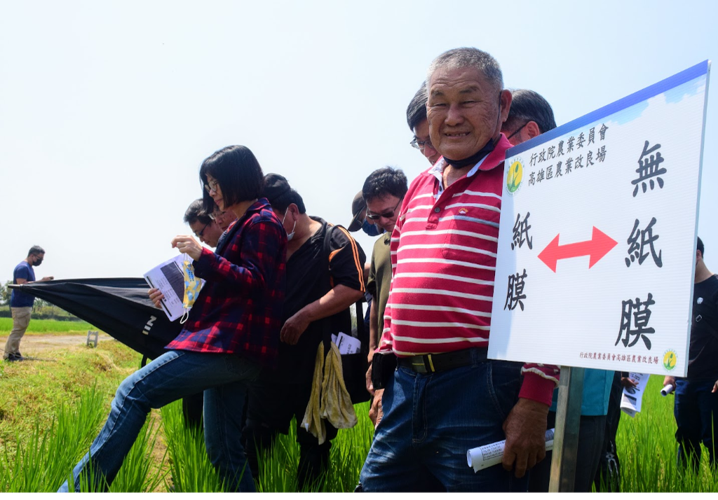 日本紙膜耕耘機─高雄觀摩會@旗山元品‧日品有機米產地